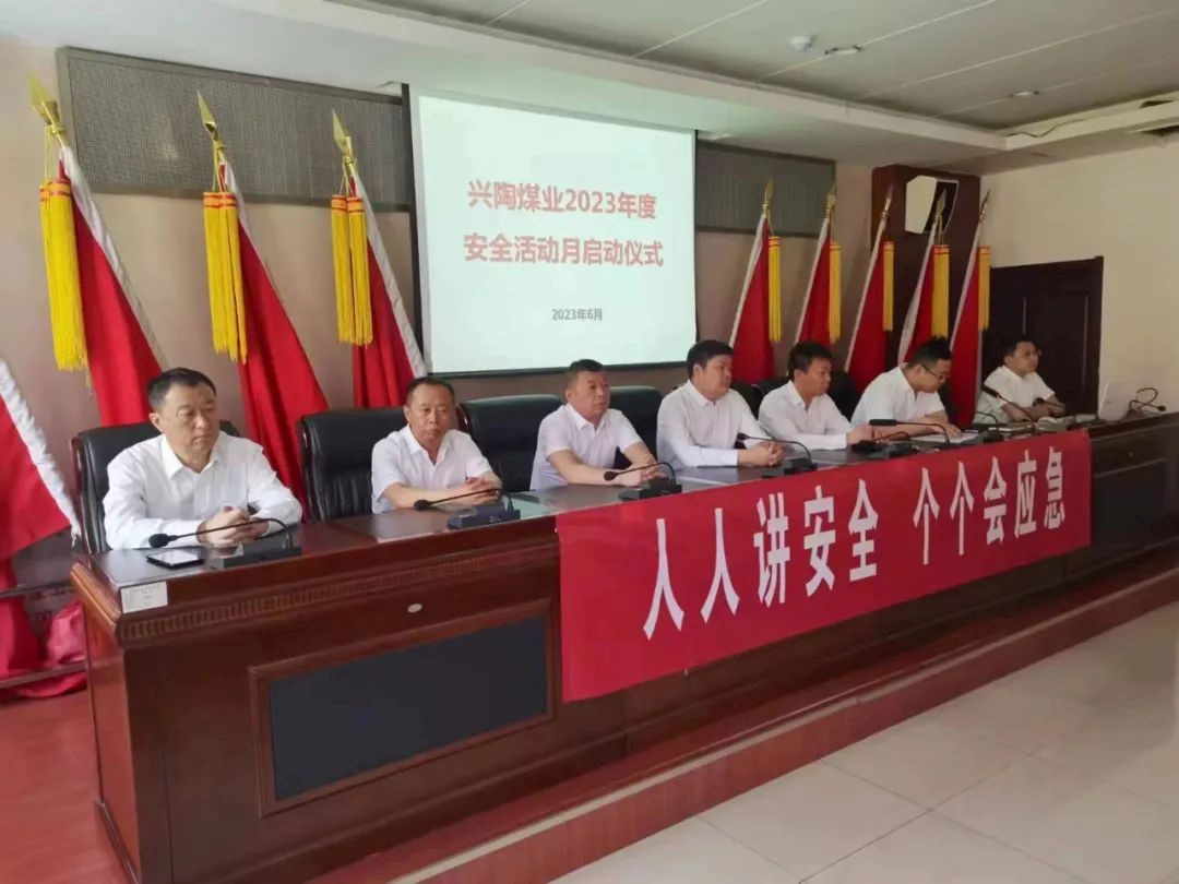 豪运国际-追求康健,你我一起生长