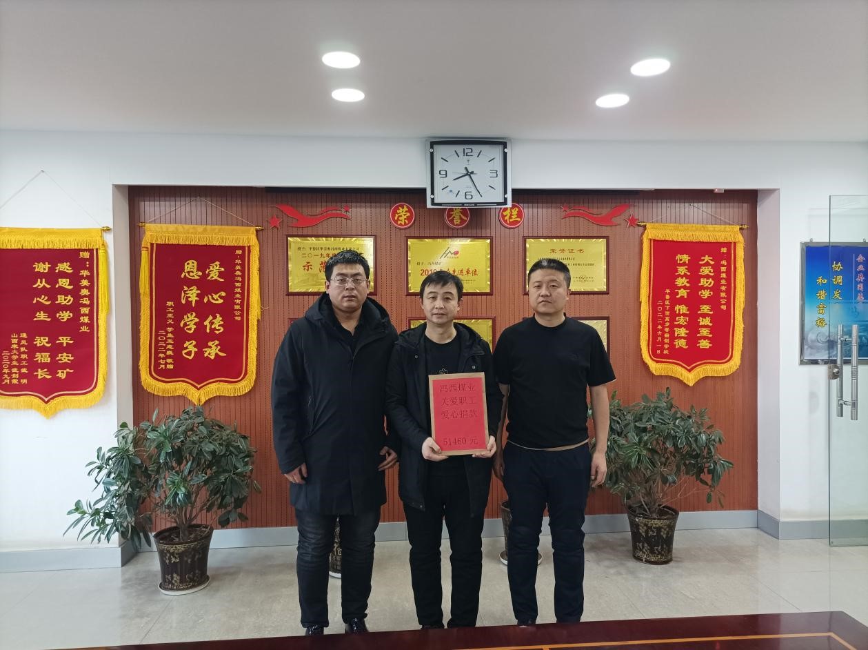 豪运国际-追求康健,你我一起生长